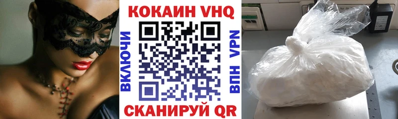 Купить Гашиш СК Мефедрон МАРИХУАНА Саратов