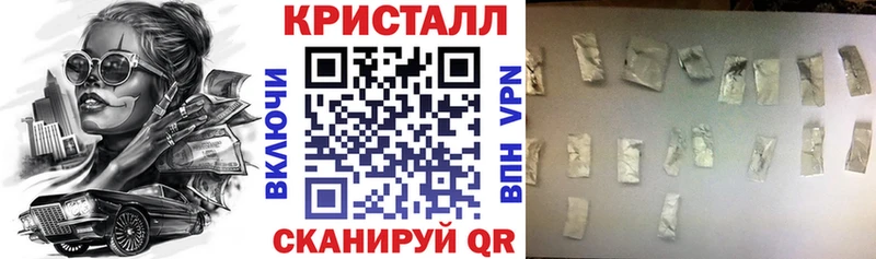 Купить закладки  Саратов  Амфетамин 97% 