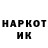 Наркотические марки 1,8мг An. Temir