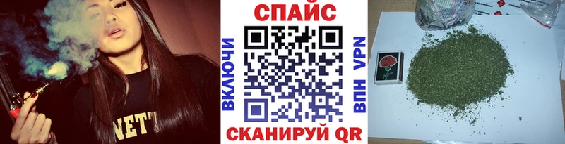 Купить  Саратов  Бутират буратино 