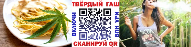 Купить  Саратов  Еда ТГК конопля 