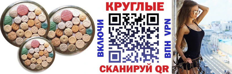 Ecstasy VHQ  Купить где  Саратов 