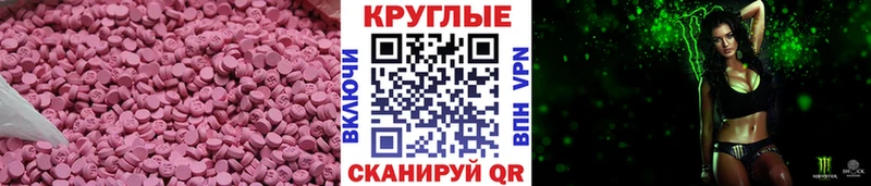 Экстази Дубай Саратов