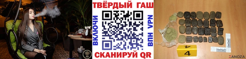 ГАШИШ Premium  Купить где  Саратов 