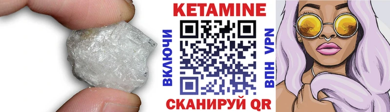 Купить закладки  Саратов  КЕТАМИН VHQ 