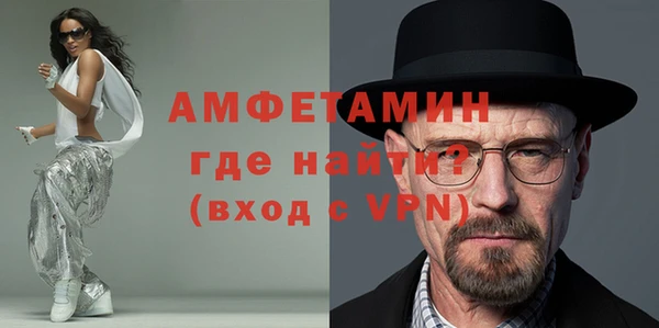 кристаллы Алзамай