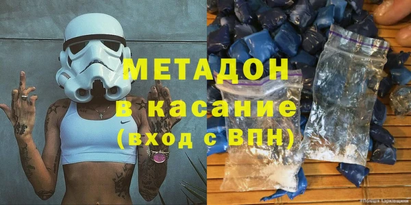 молекула духа Алексеевка