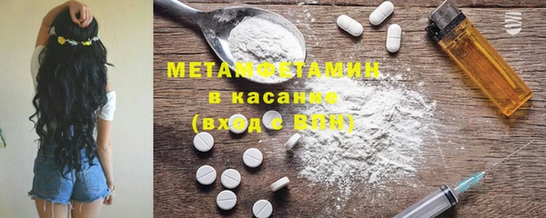 молекула духа Алексеевка