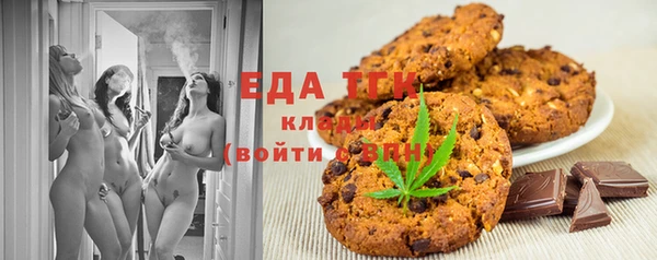 молекула духа Алексеевка