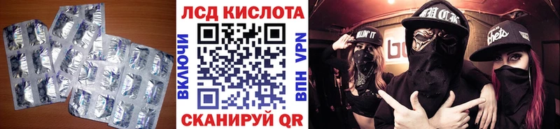 Купить закладки  Саратов  ЛСД экстази ecstasy 