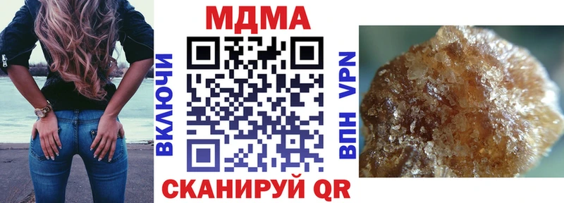 MDMA crystal Купить где Саратов