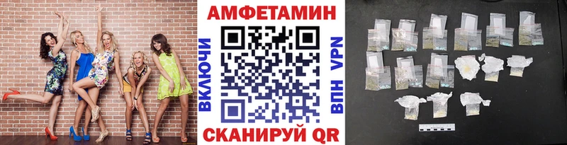 Метамфетамин мет  Купить  Саратов 