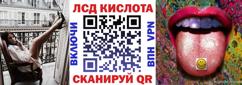 Купить  Саратов  Наркотические марки 1,5мг 