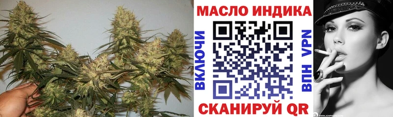 Купить  Саратов  ТГК вейп с тгк 