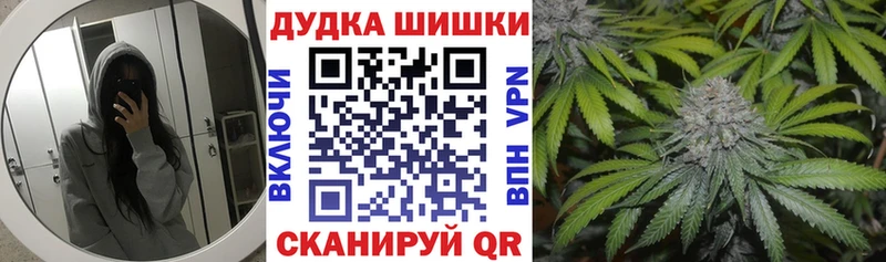 Конопля тримм Саратов